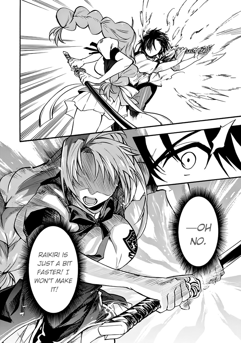 Rakudai Kishi No Eiyuutan - Chapter 31 : Crownless Sword King