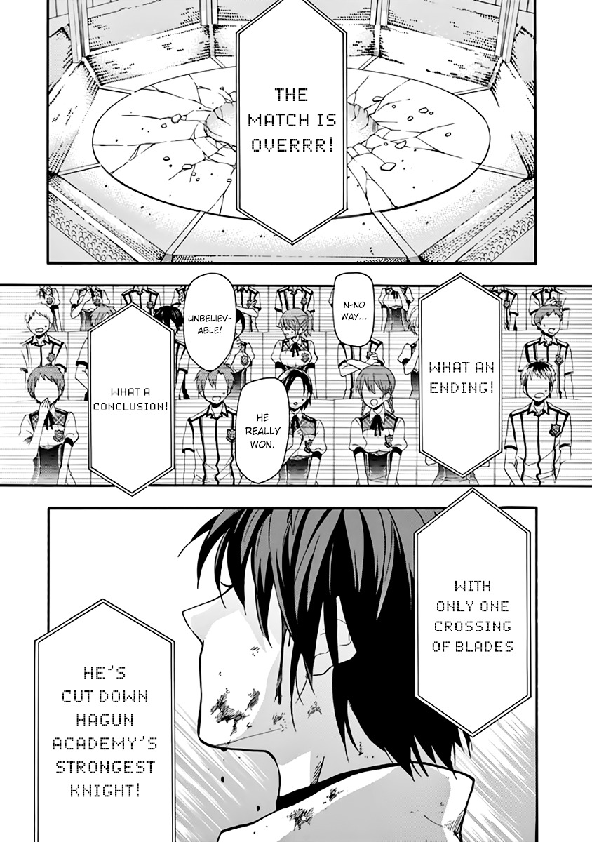 Rakudai Kishi No Eiyuutan - Chapter 31 : Crownless Sword King