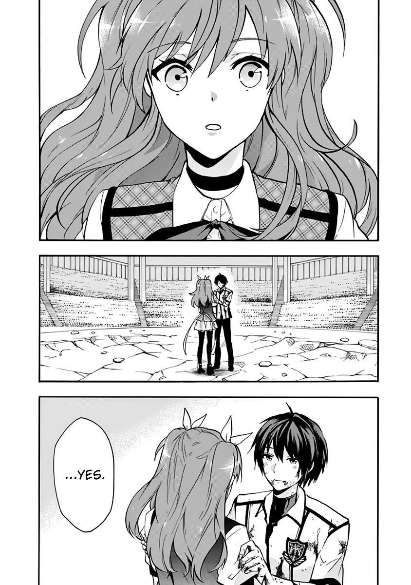 Rakudai Kishi No Eiyuutan - Chapter 31 : Crownless Sword King