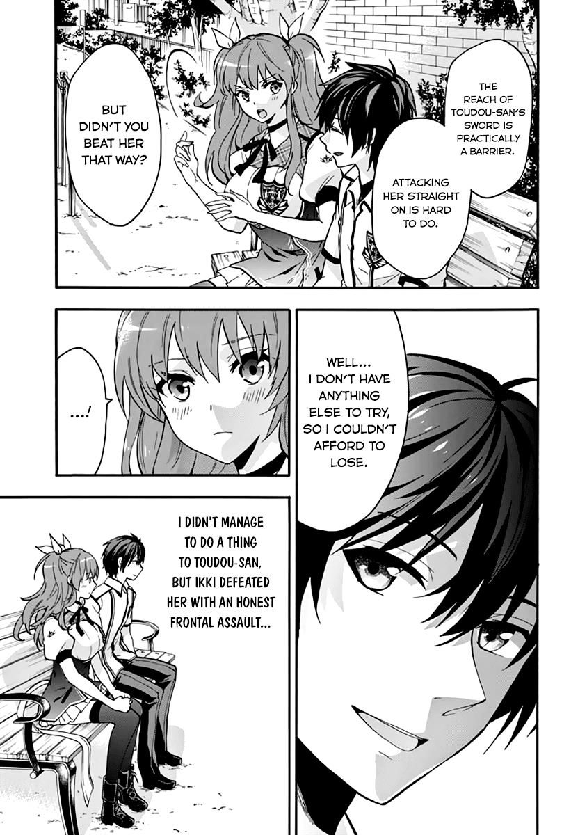 Rakudai Kishi No Eiyuutan - Chapter 34 : Chance Meeting