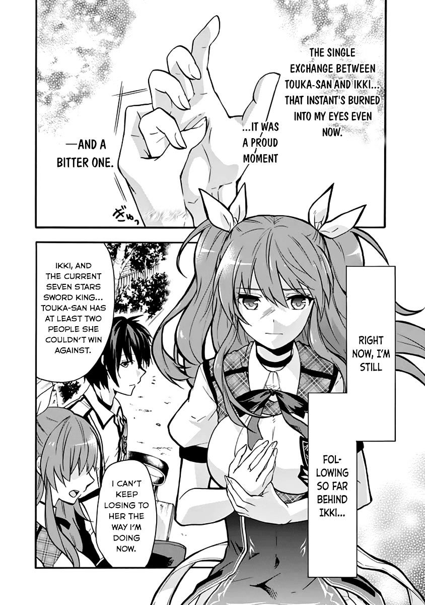 Rakudai Kishi No Eiyuutan - Chapter 34 : Chance Meeting