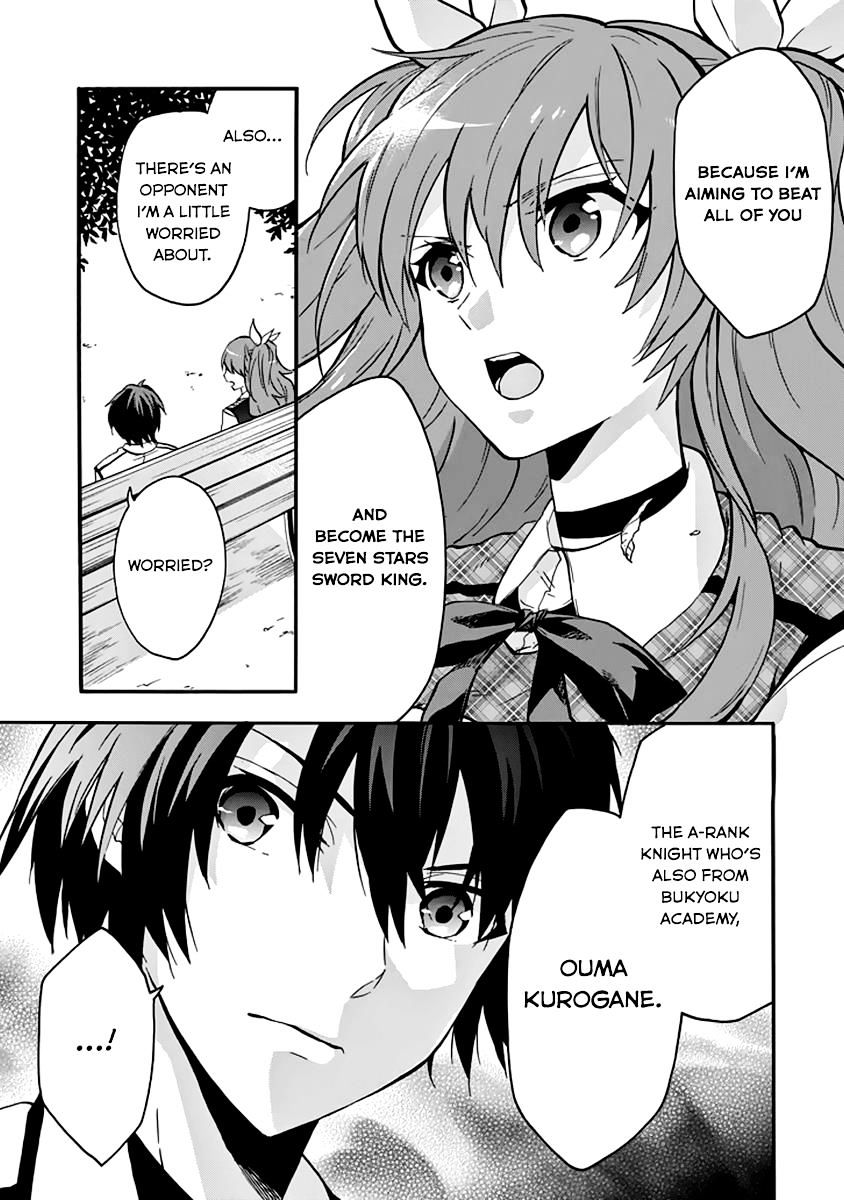 Rakudai Kishi No Eiyuutan - Chapter 34 : Chance Meeting