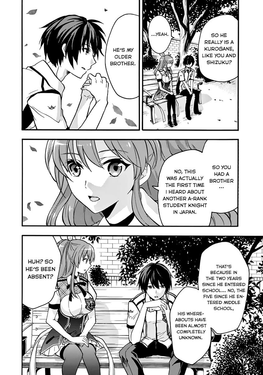 Rakudai Kishi No Eiyuutan - Chapter 34 : Chance Meeting