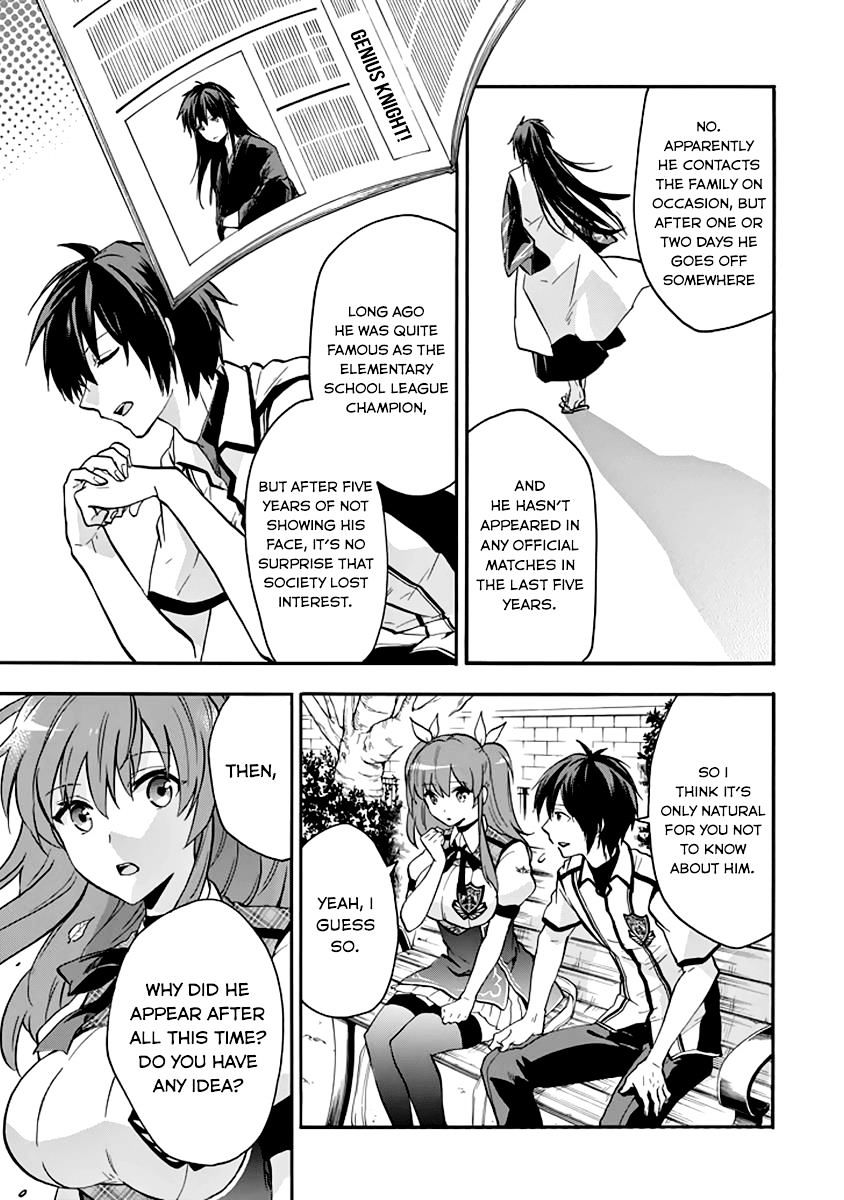 Rakudai Kishi No Eiyuutan - Chapter 34 : Chance Meeting