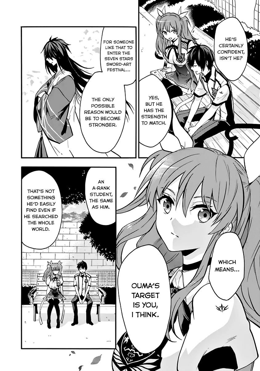 Rakudai Kishi No Eiyuutan - Chapter 34 : Chance Meeting