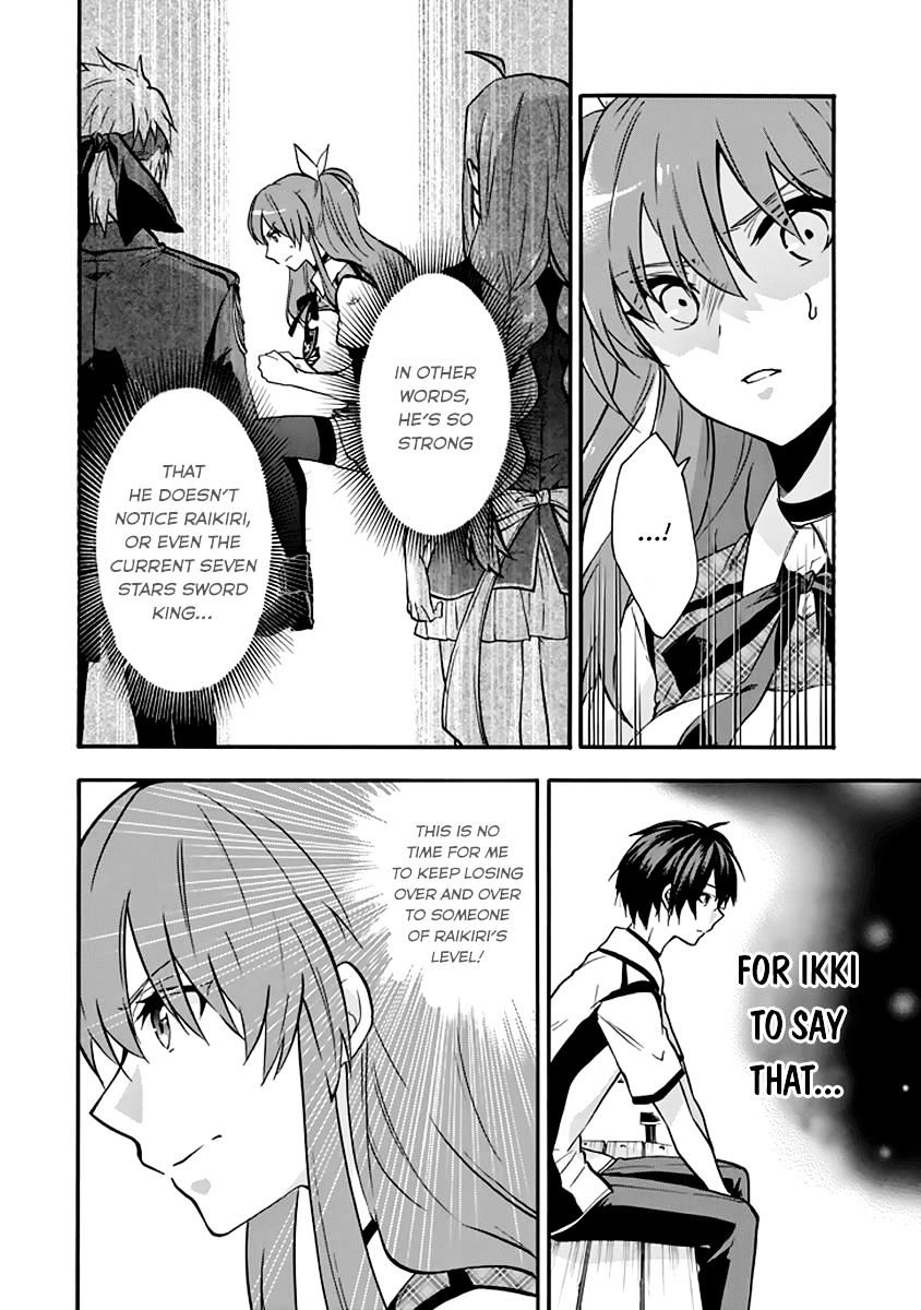 Rakudai Kishi No Eiyuutan - Chapter 34 : Chance Meeting