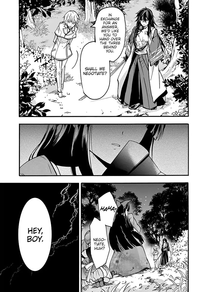 Rakudai Kishi No Eiyuutan - Chapter 45: The Vow Between Them