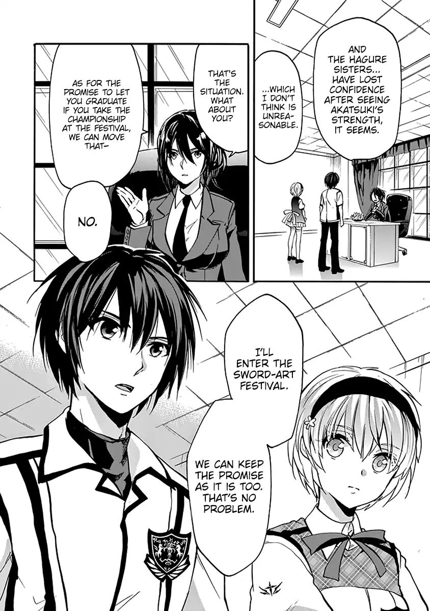 Rakudai Kishi No Eiyuutan - Chapter 45: The Vow Between Them