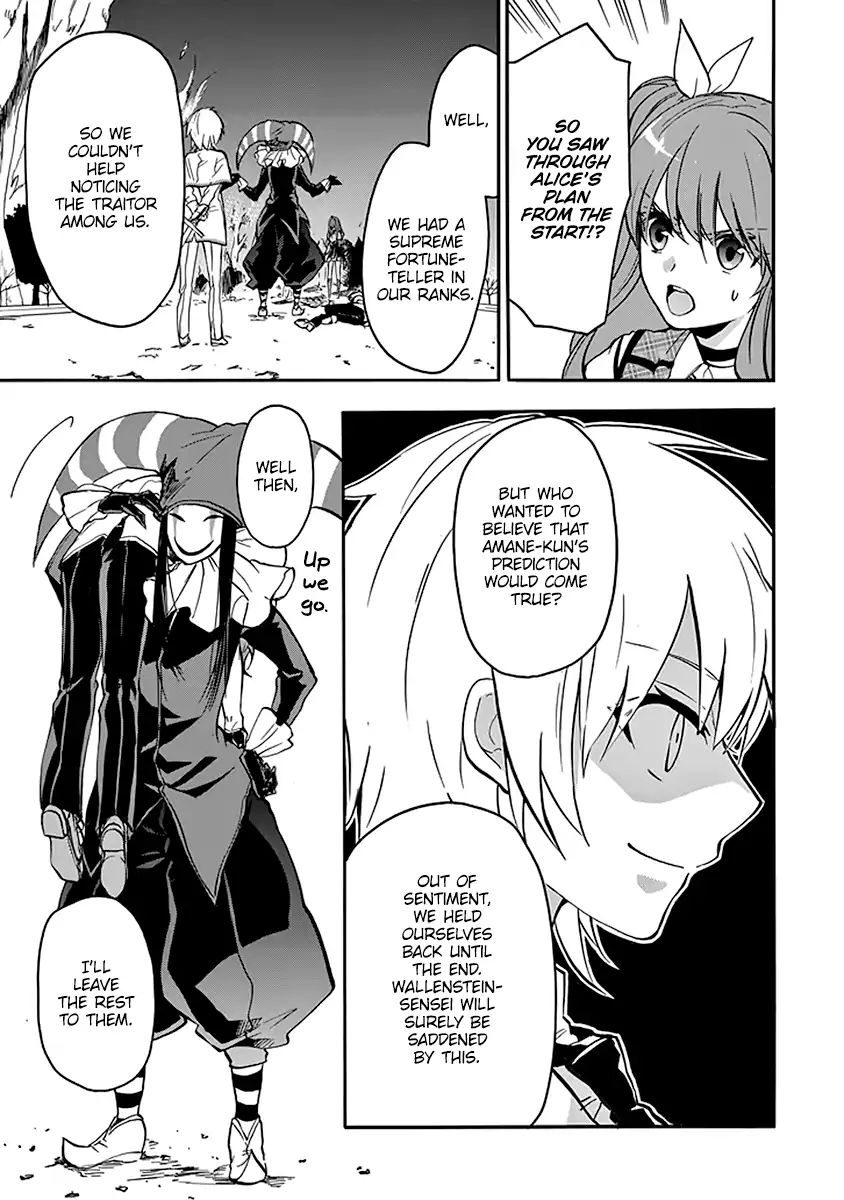 Rakudai Kishi No Eiyuutan - Chapter 40: Siblings