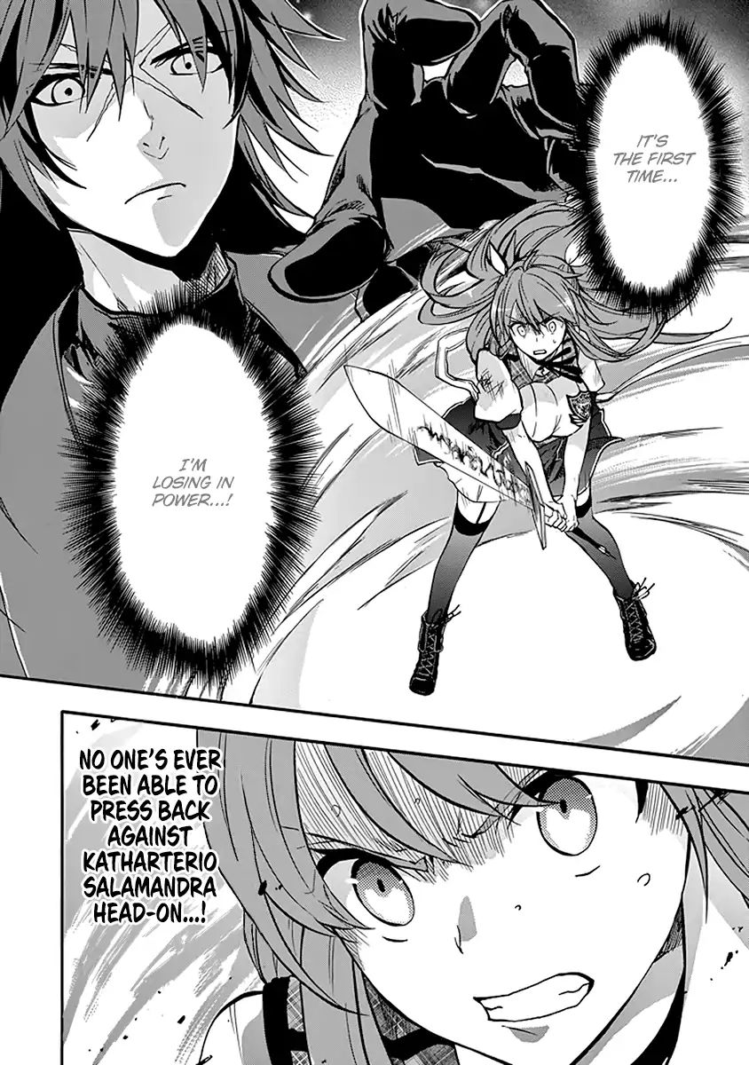 Rakudai Kishi No Eiyuutan - Chapter 40: Siblings