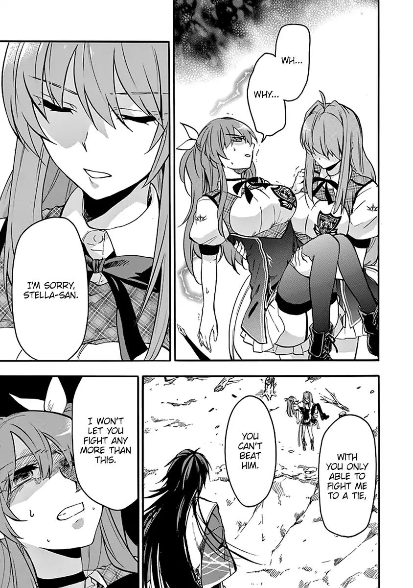 Rakudai Kishi No Eiyuutan - Chapter 40: Siblings