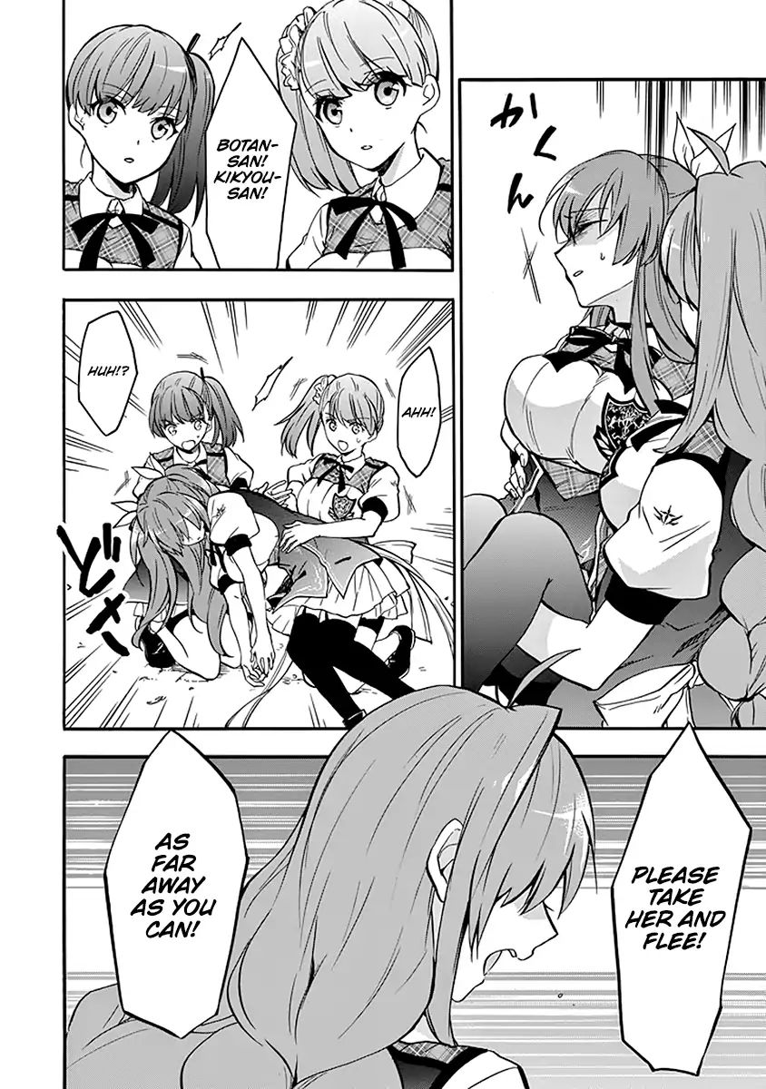 Rakudai Kishi No Eiyuutan - Chapter 40: Siblings