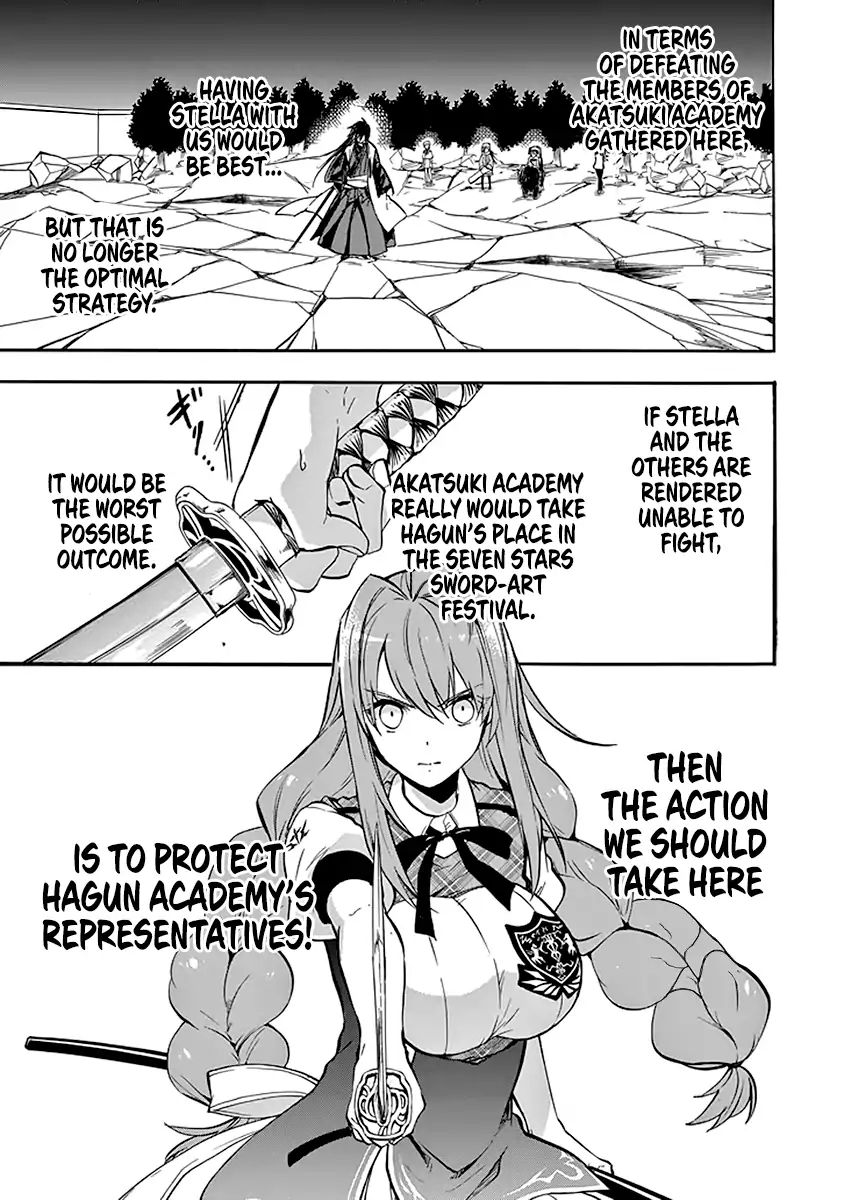 Rakudai Kishi No Eiyuutan - Chapter 40: Siblings