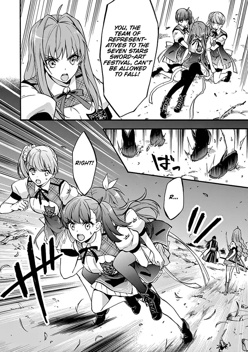 Rakudai Kishi No Eiyuutan - Chapter 40: Siblings