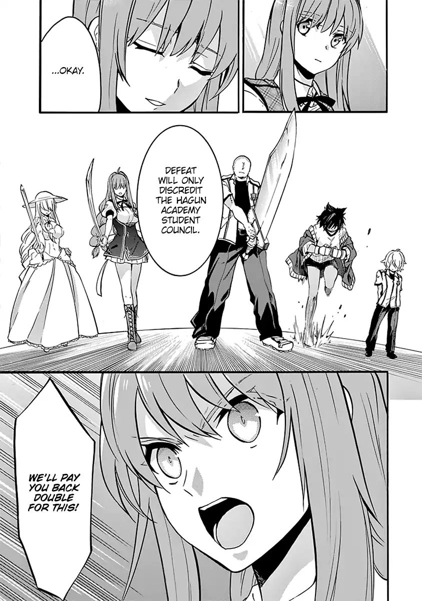 Rakudai Kishi No Eiyuutan - Chapter 40: Siblings