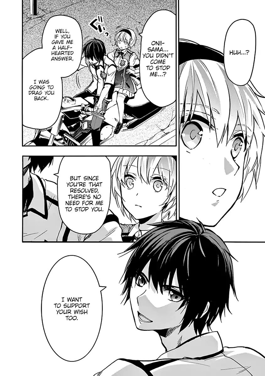 Rakudai Kishi No Eiyuutan - Chapter 40: Siblings