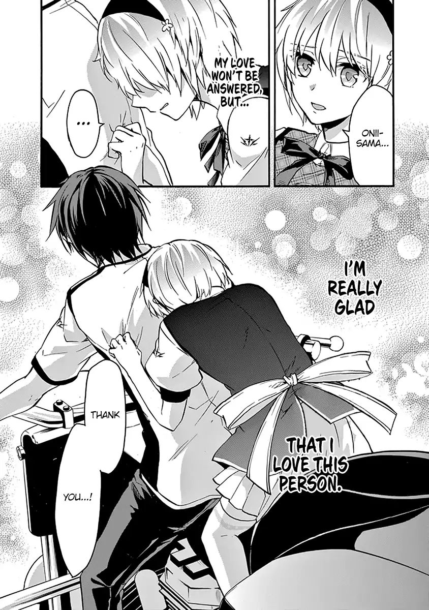 Rakudai Kishi No Eiyuutan - Chapter 40: Siblings