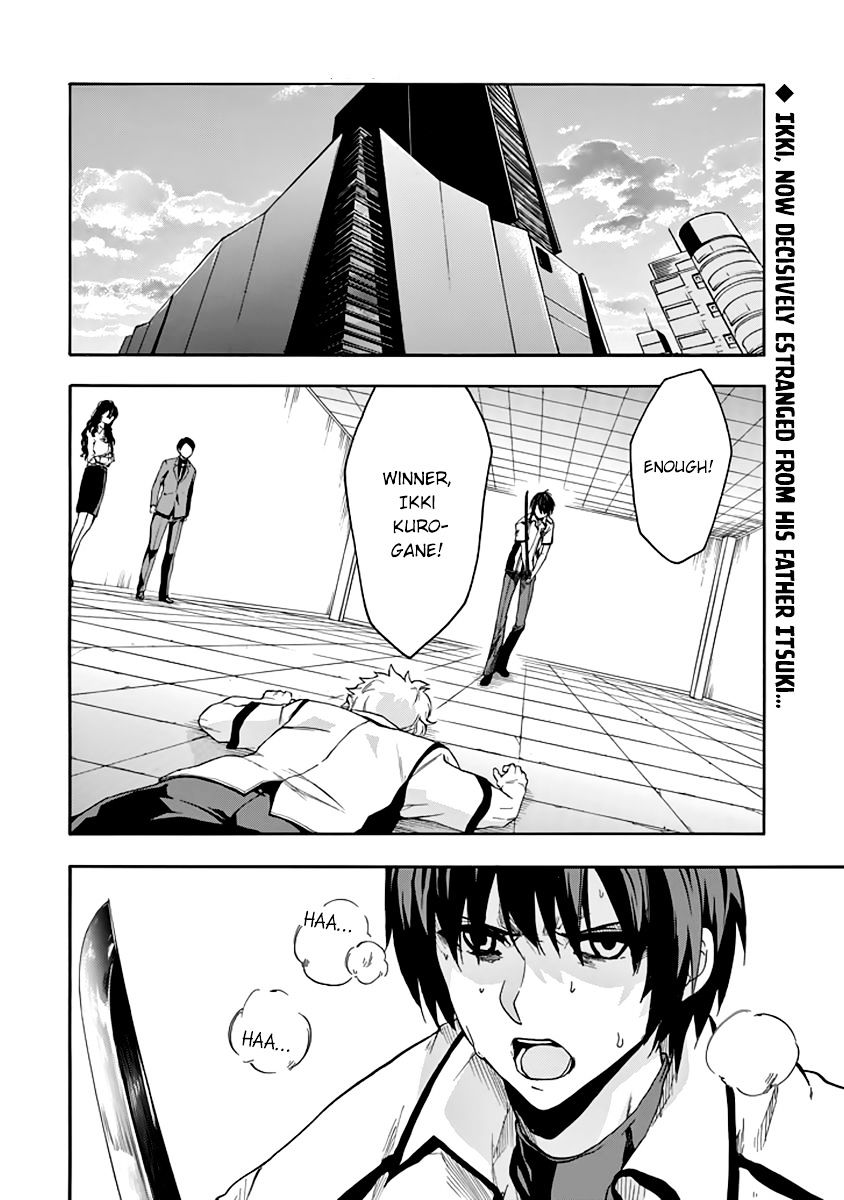 Rakudai Kishi No Eiyuutan - Chapter 29 : Arranged Duel