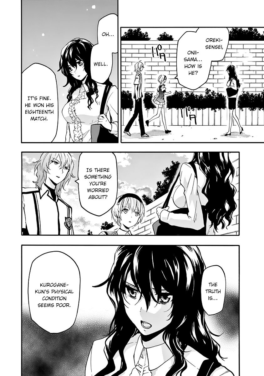 Rakudai Kishi No Eiyuutan - Chapter 29 : Arranged Duel