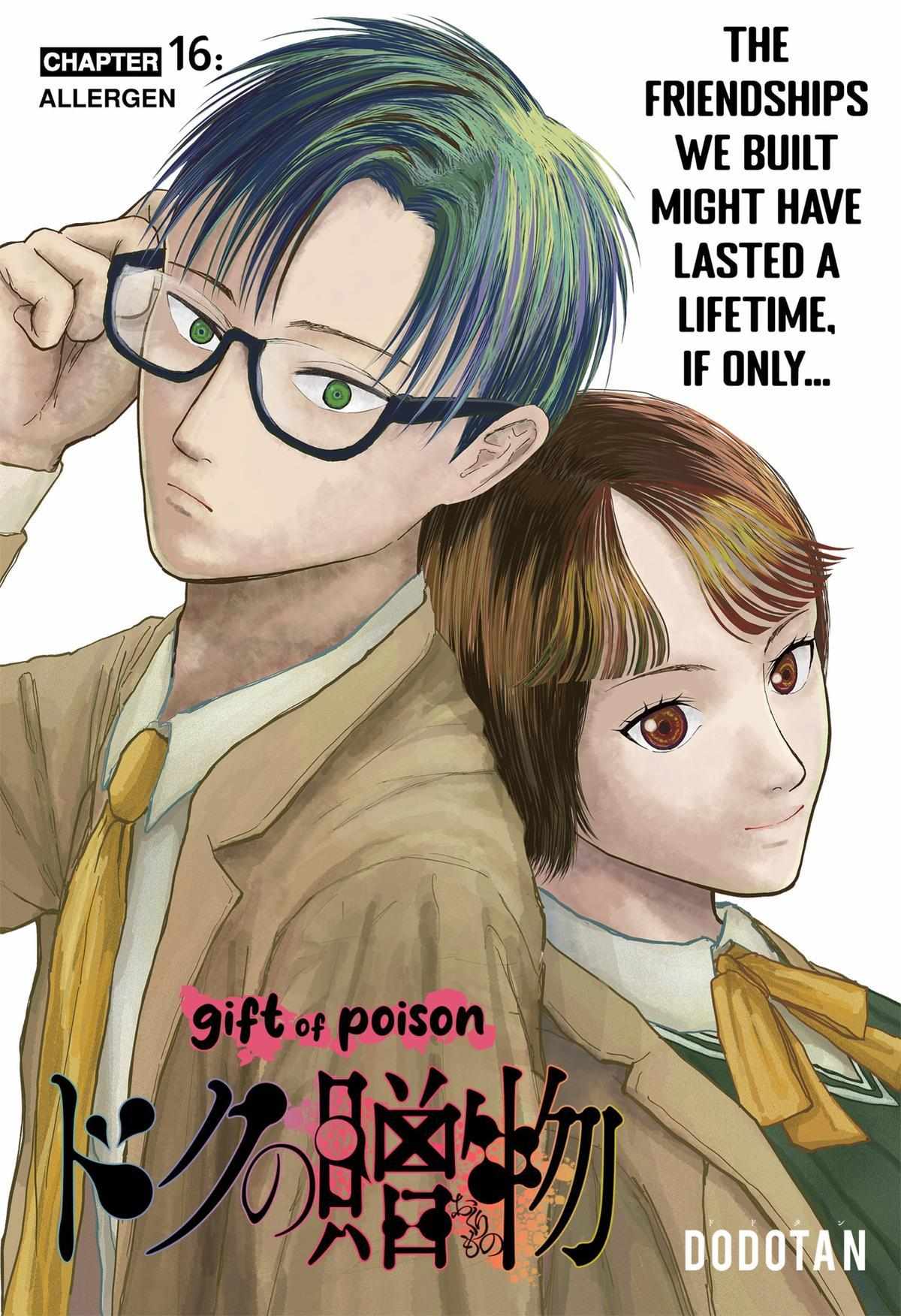 Gift Of Poison - Chapter 16