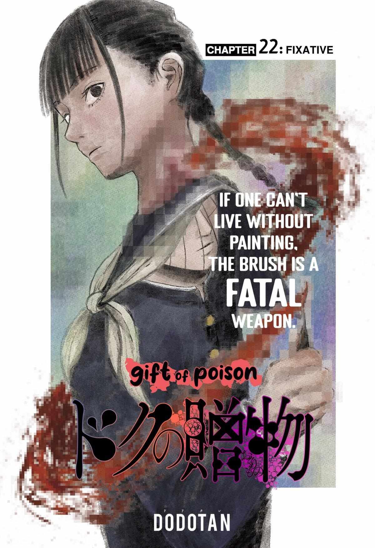 Gift Of Poison - Chapter 22