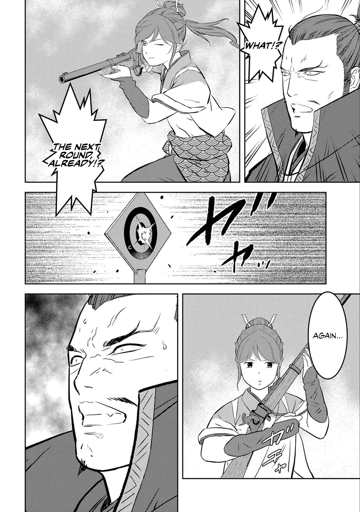 Sengoku Komachi Kurou Tan! - Chapter 67: Innovation