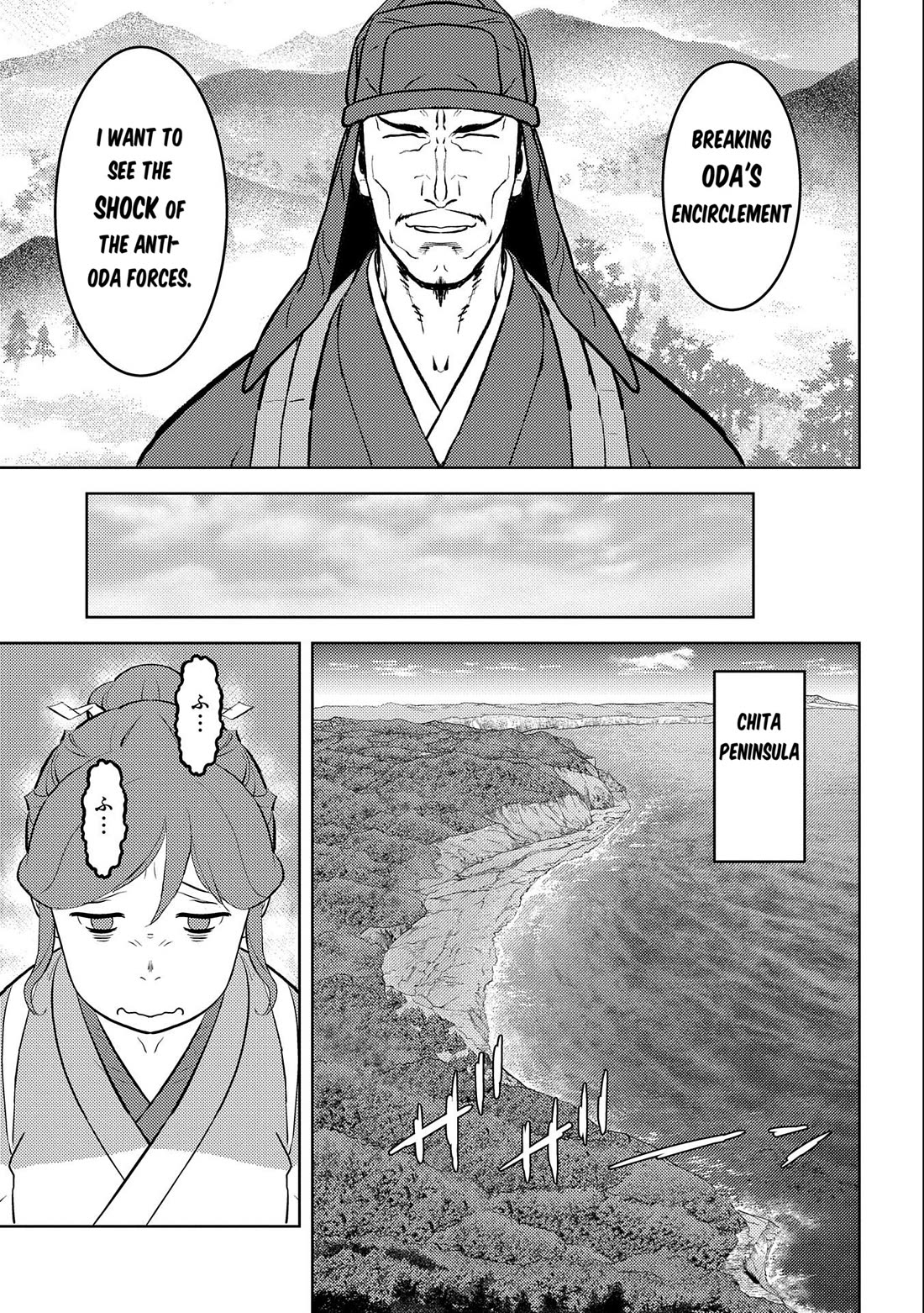 Sengoku Komachi Kurou Tan! - Chapter 73: Secret Maneuvers