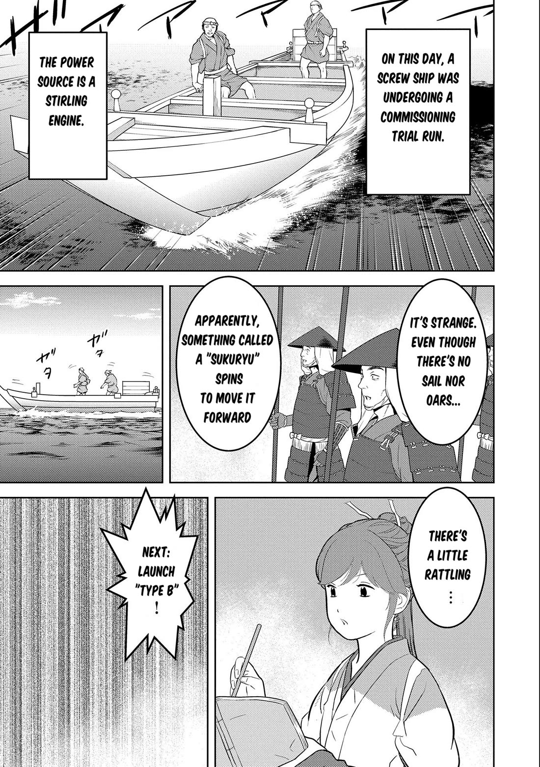 Sengoku Komachi Kurou Tan! - Chapter 73: Secret Maneuvers