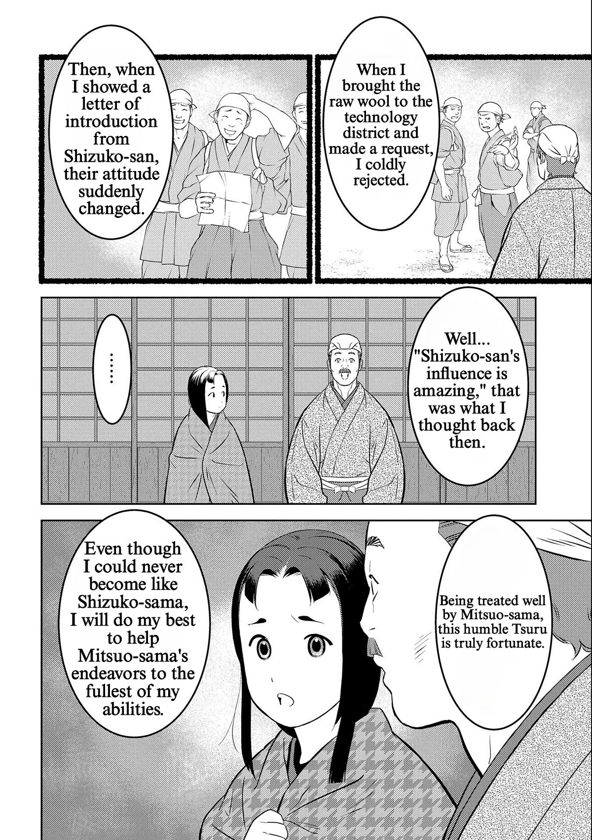 Sengoku Komachi Kurou Tan! - Chapter 69: Idle