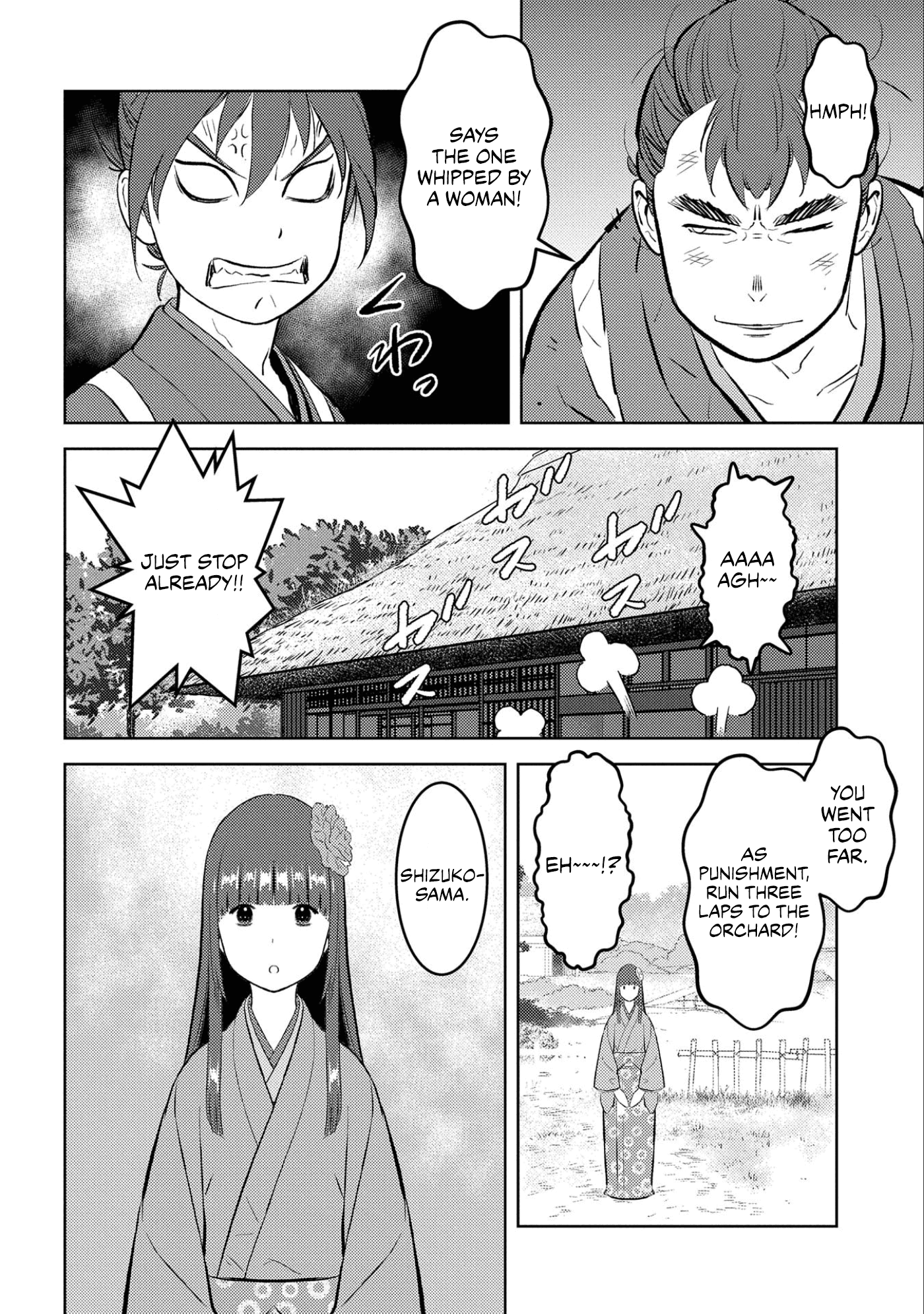 Sengoku Komachi Kurou Tan! - Chapter 59: Newcomers