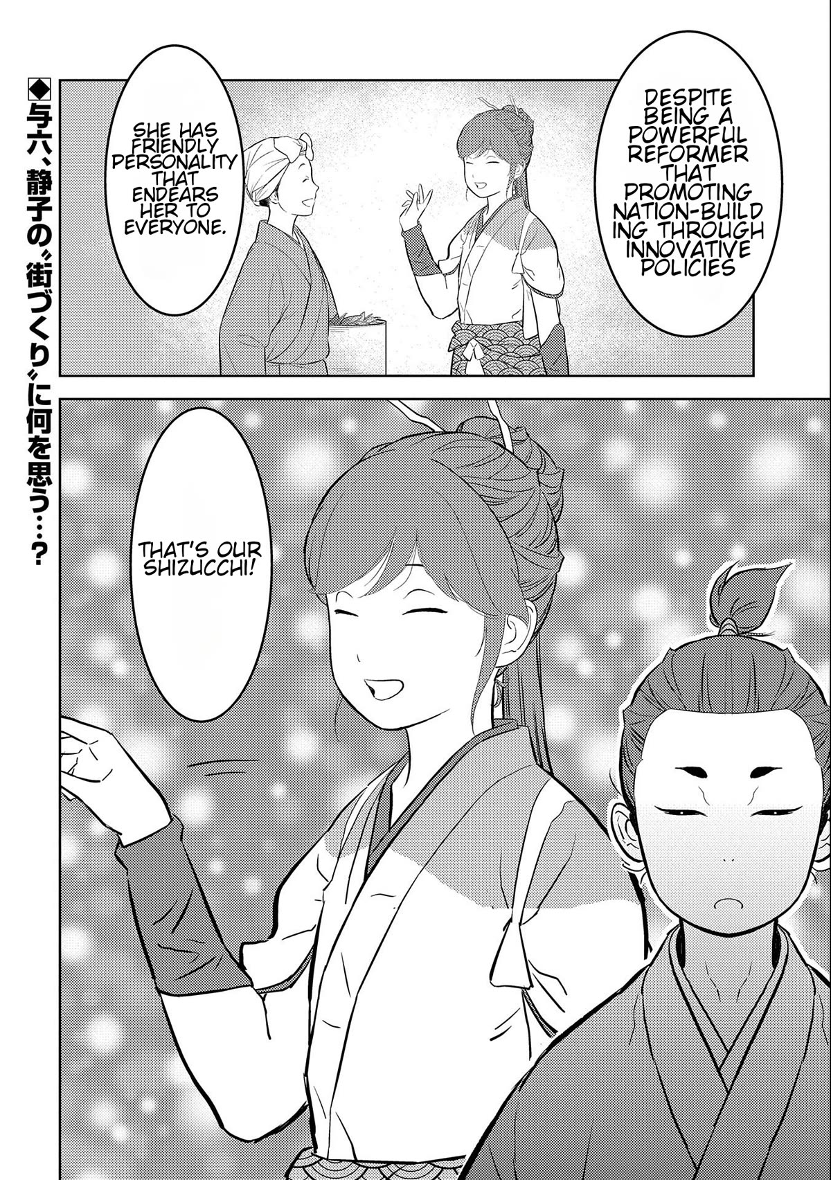 Sengoku Komachi Kurou Tan! - Chapter 70: Tradition.