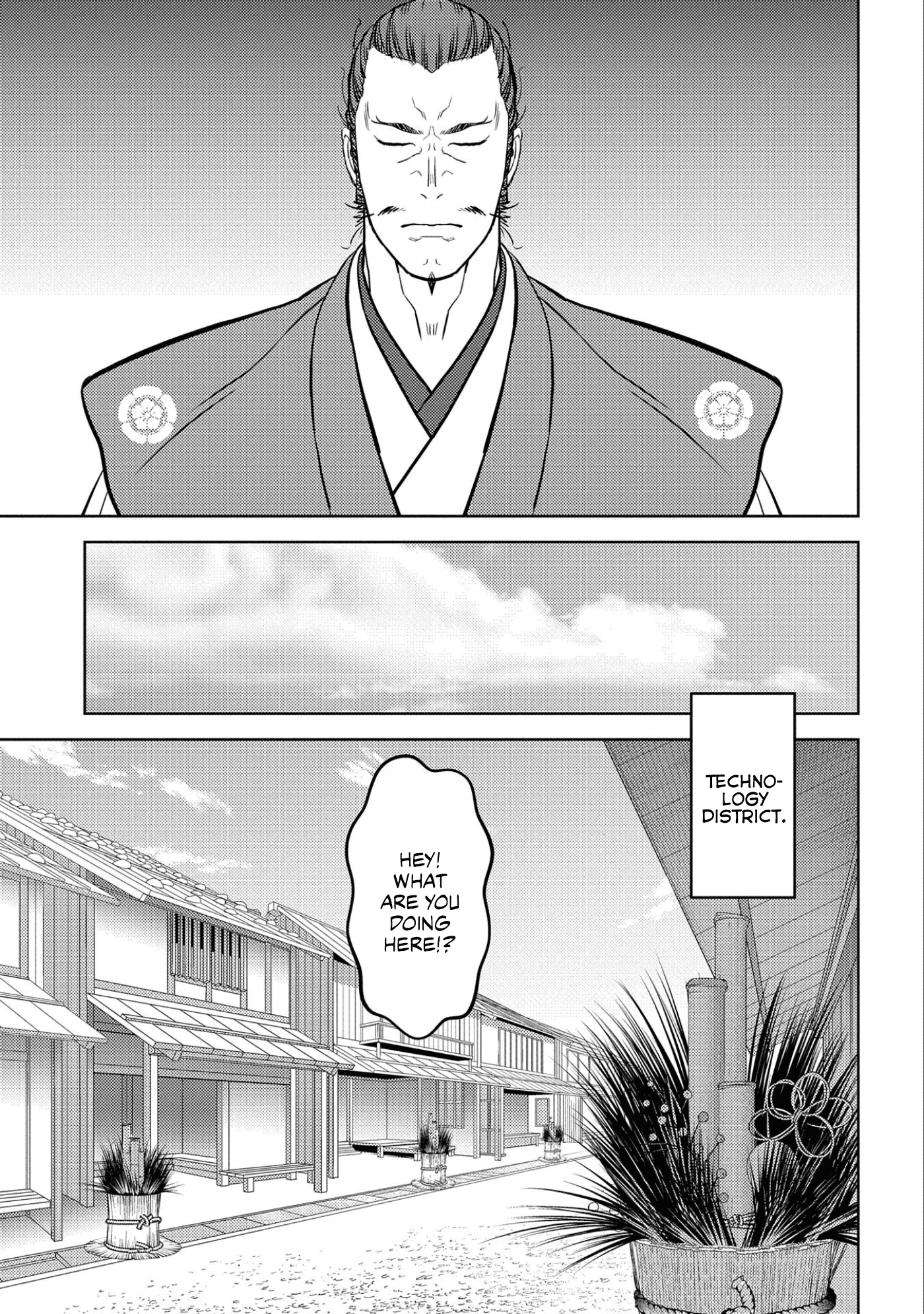 Sengoku Komachi Kurou Tan! - Chapter 58: Father And Son