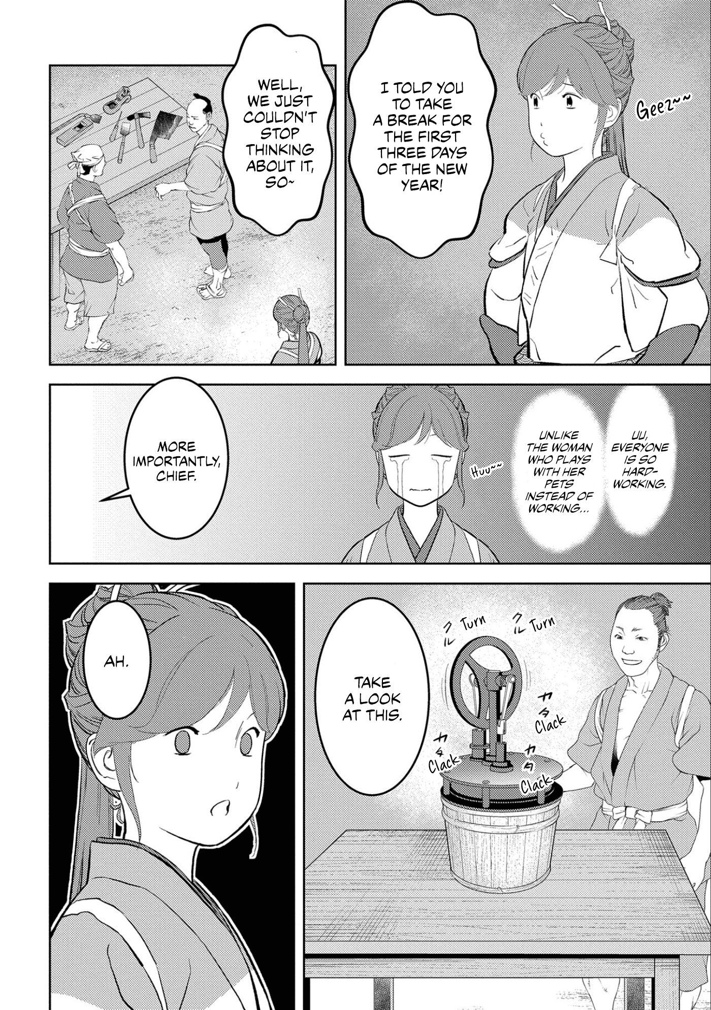 Sengoku Komachi Kurou Tan! - Chapter 58: Father And Son