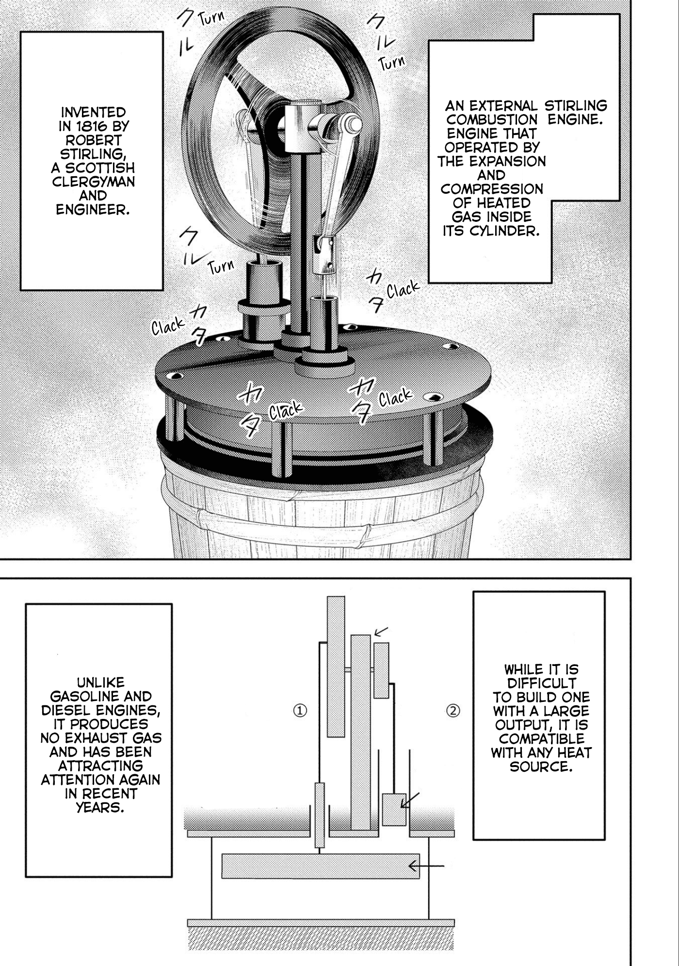 Sengoku Komachi Kurou Tan! - Chapter 58: Father And Son