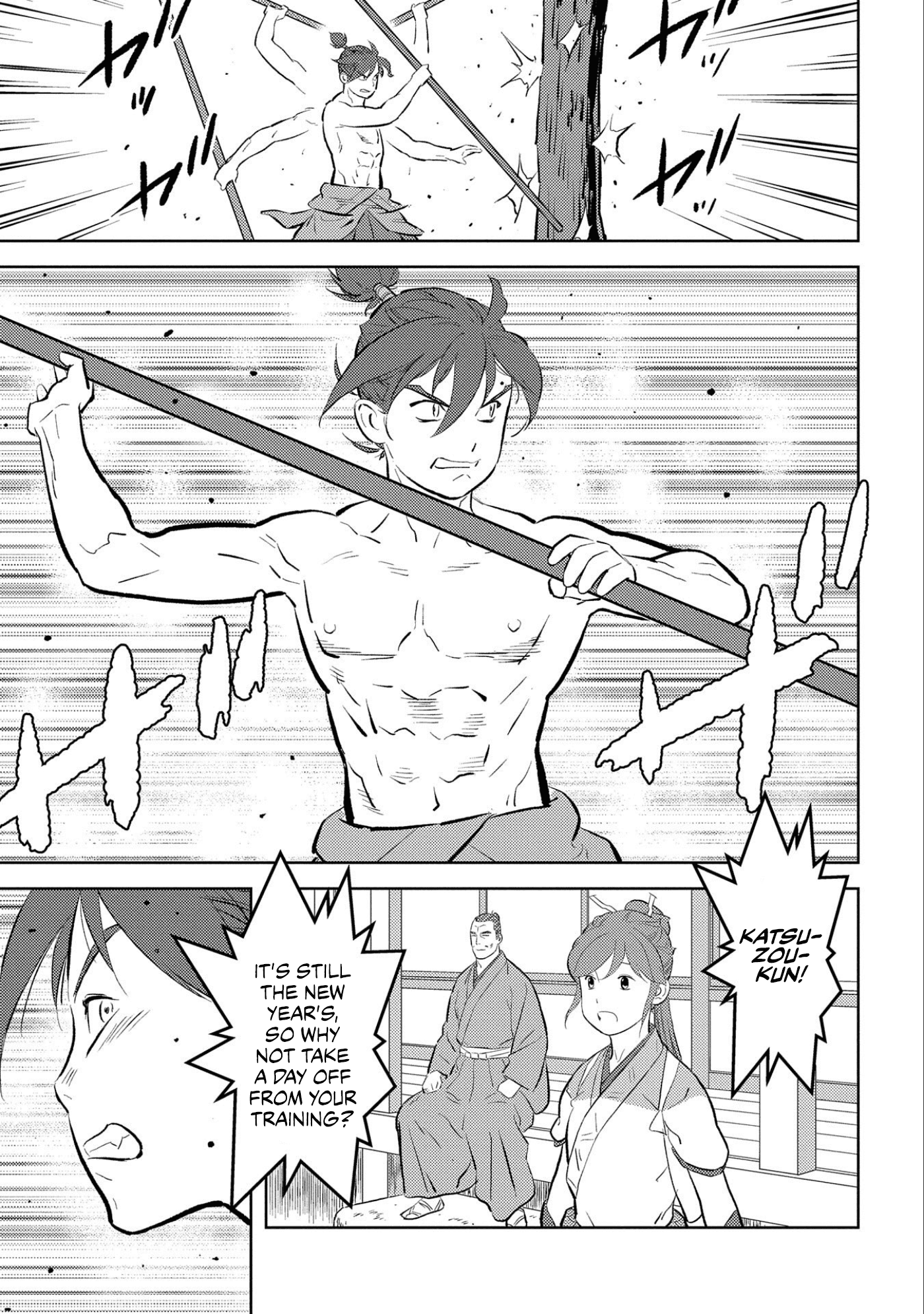 Sengoku Komachi Kurou Tan! - Chapter 58: Father And Son