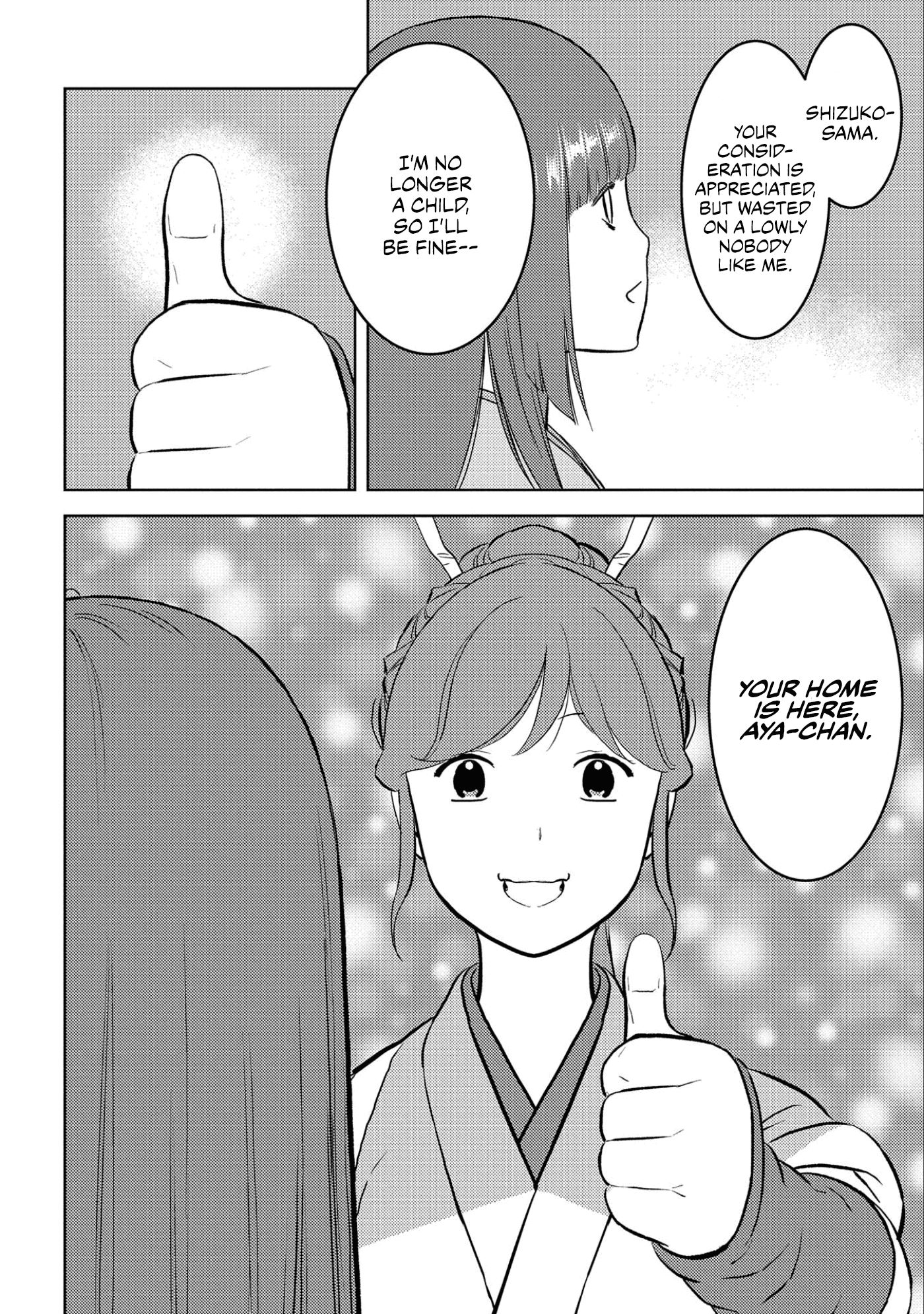 Sengoku Komachi Kurou Tan! - Chapter 58: Father And Son