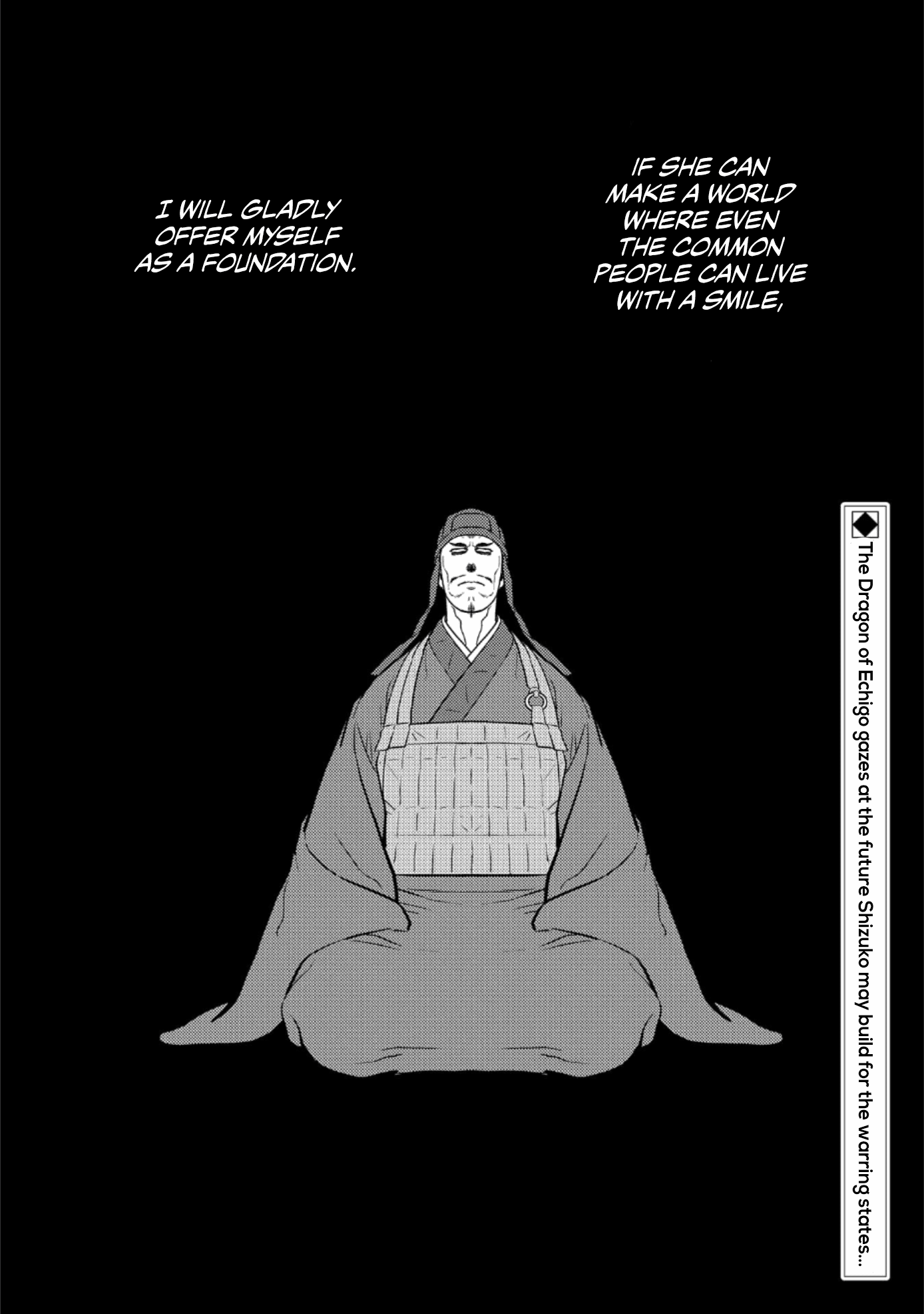 Sengoku Komachi Kurou Tan! - Chapter 60: Great Flower