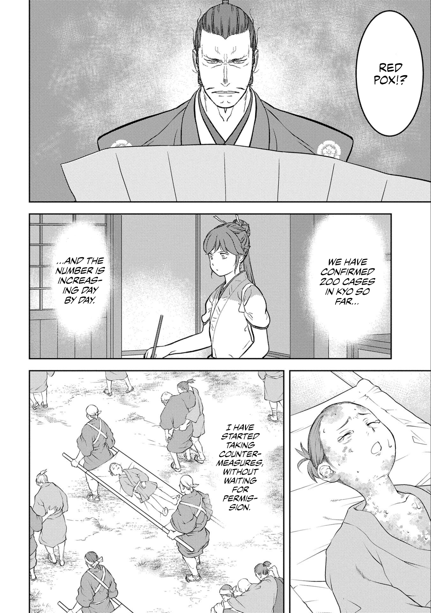 Sengoku Komachi Kurou Tan! - Chapter 61: Quarantine