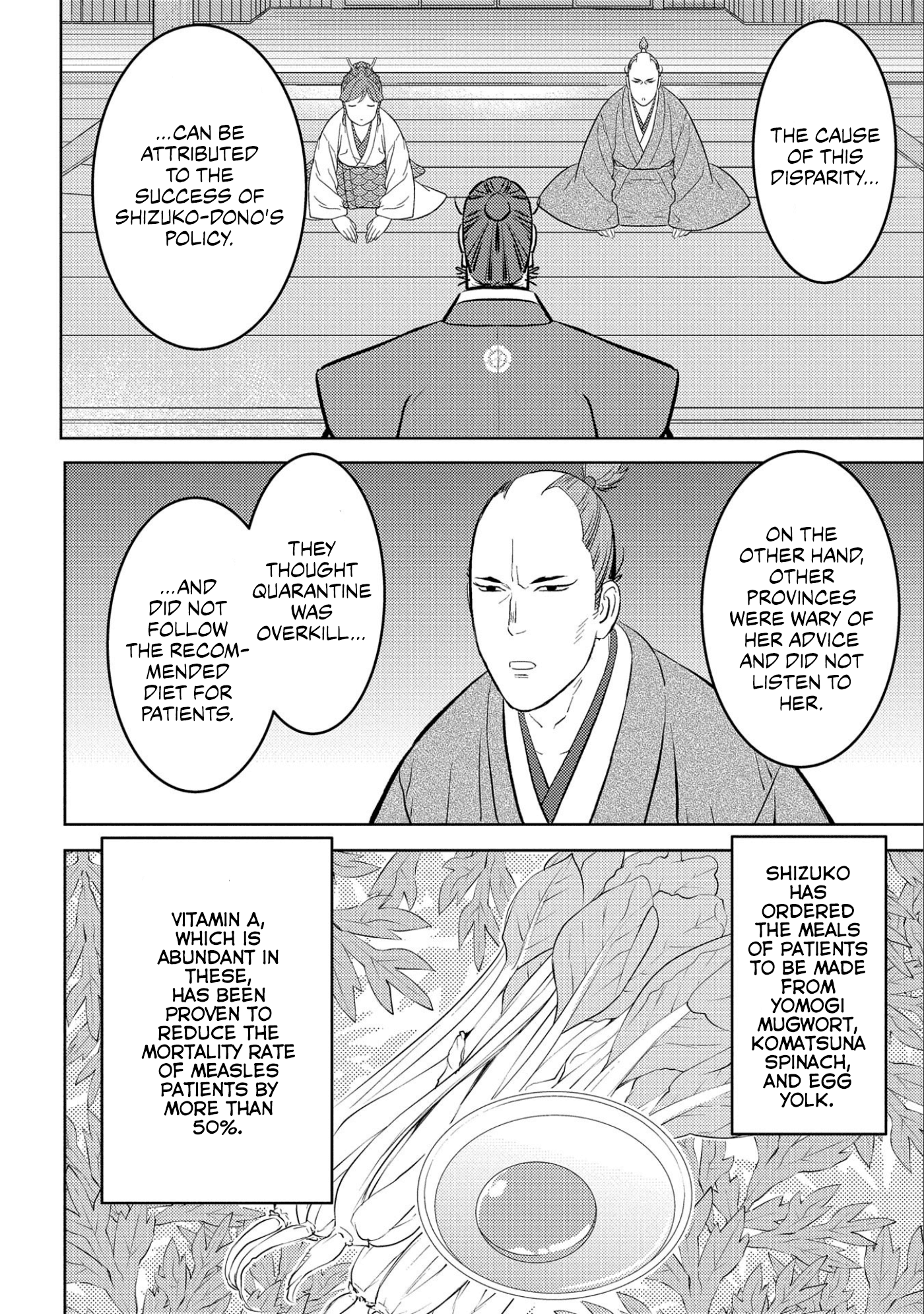 Sengoku Komachi Kurou Tan! - Chapter 61: Quarantine