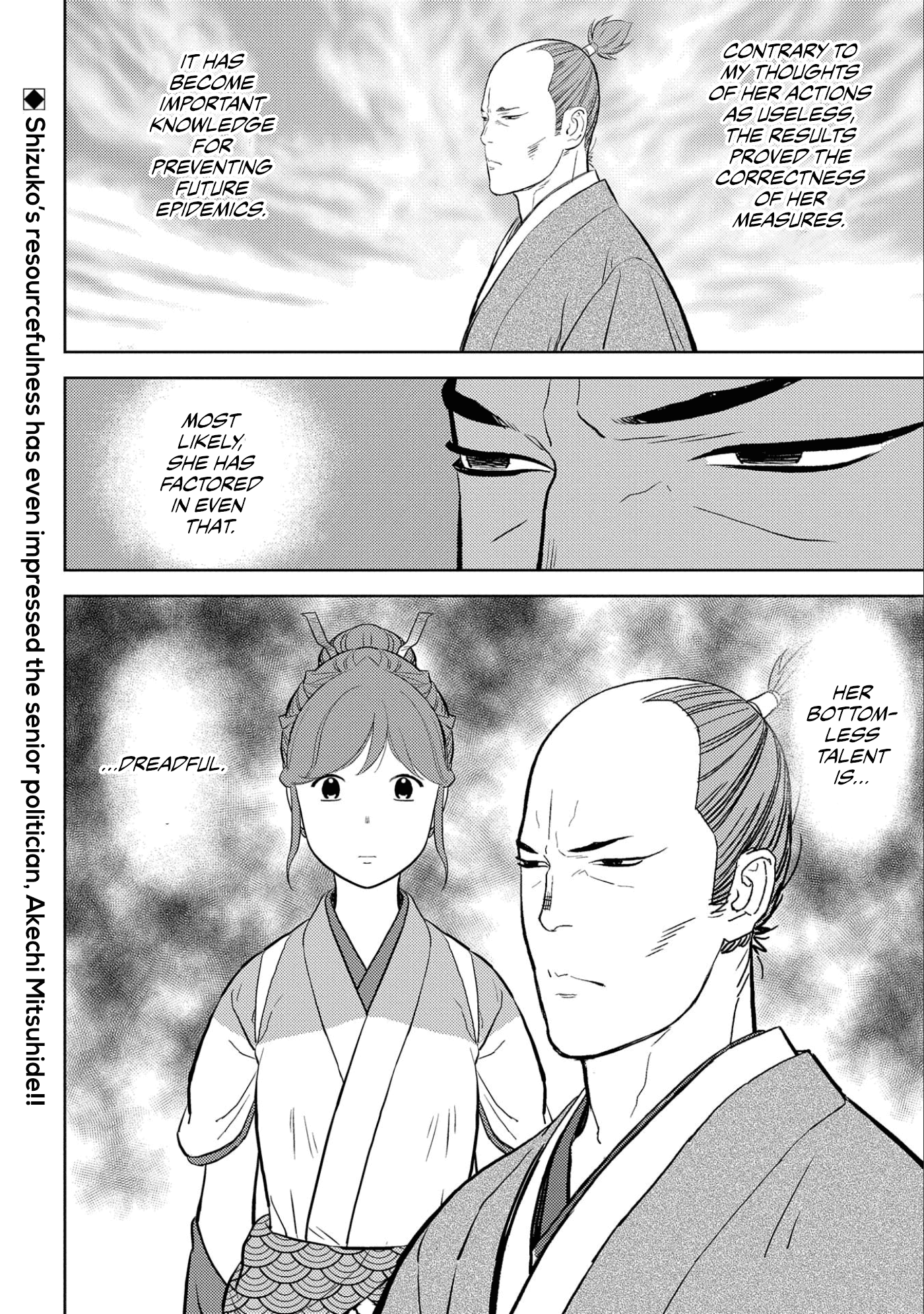 Sengoku Komachi Kurou Tan! - Chapter 61: Quarantine