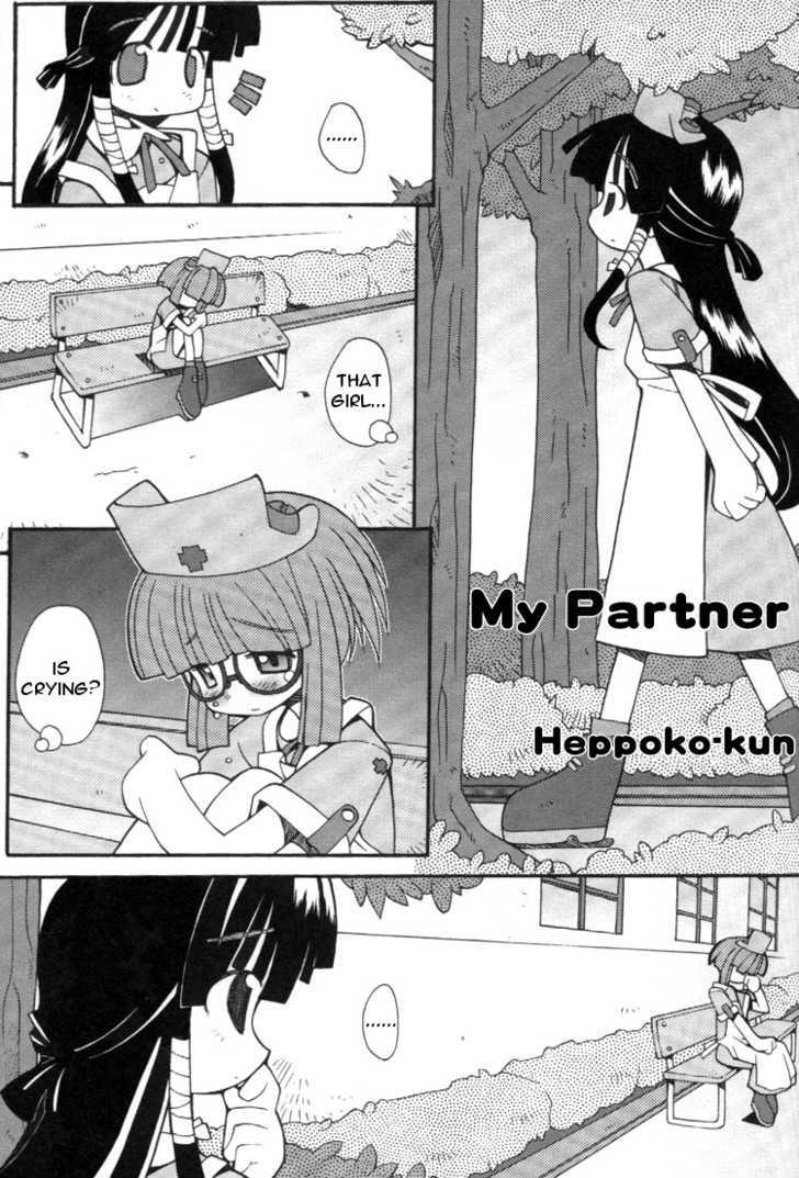 My Partner - Vol.0 Chapter 0