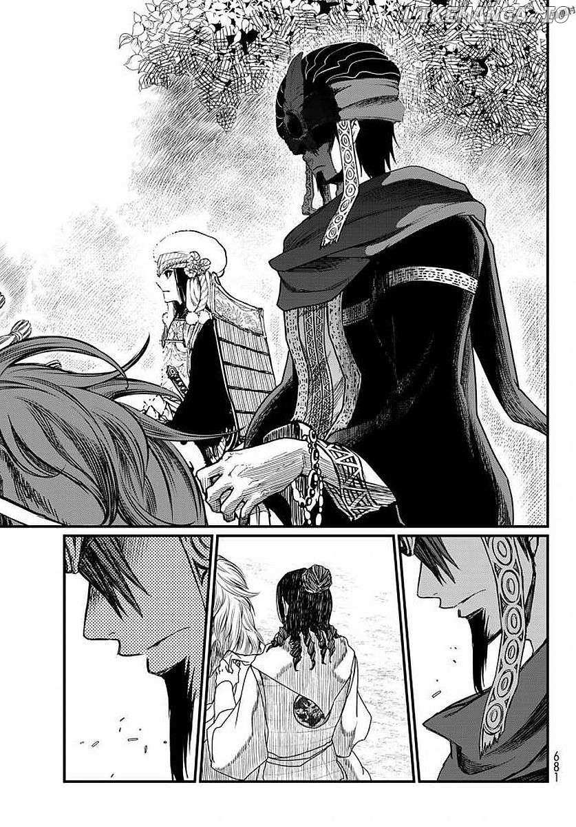 Shoukoku No Altair Gaiden - Toukoku No Subaru - Chapter 23