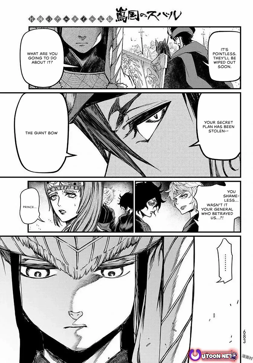 Shoukoku No Altair Gaiden - Toukoku No Subaru - Chapter 23