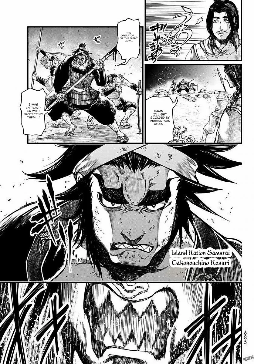 Shoukoku No Altair Gaiden - Toukoku No Subaru - Chapter 23