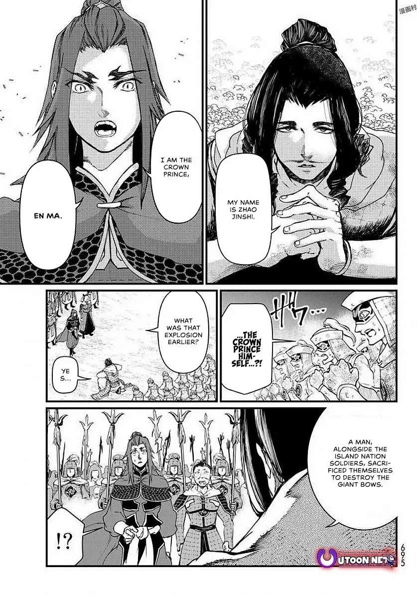 Shoukoku No Altair Gaiden - Toukoku No Subaru - Chapter 23