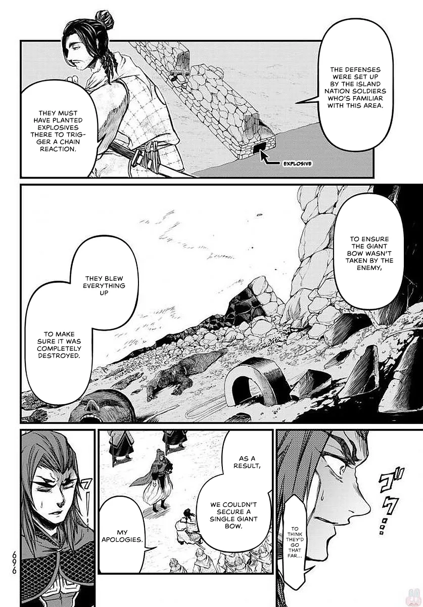 Shoukoku No Altair Gaiden - Toukoku No Subaru - Chapter 23