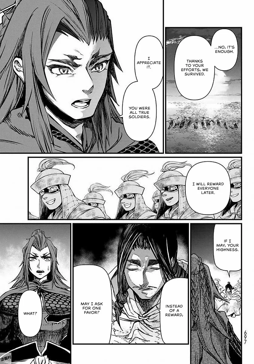 Shoukoku No Altair Gaiden - Toukoku No Subaru - Chapter 23