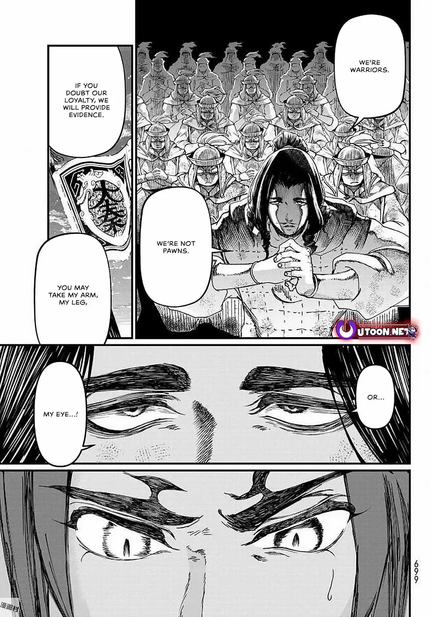 Shoukoku No Altair Gaiden - Toukoku No Subaru - Chapter 23