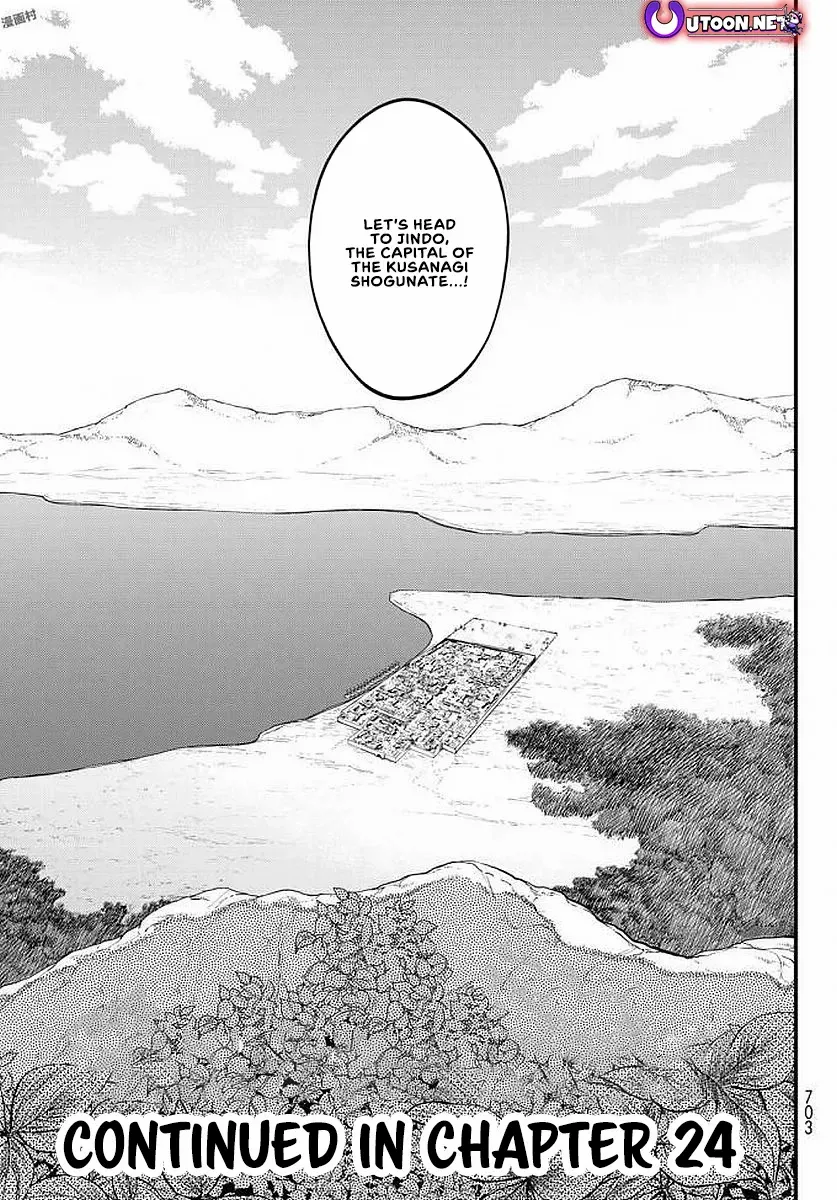 Shoukoku No Altair Gaiden - Toukoku No Subaru - Chapter 23