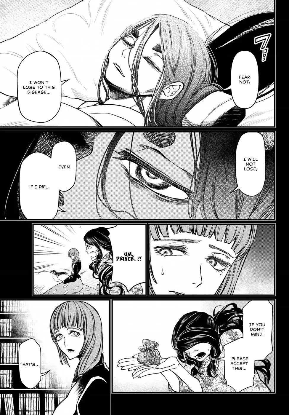 Shoukoku No Altair Gaiden - Toukoku No Subaru - Vol.6 Chapter 30